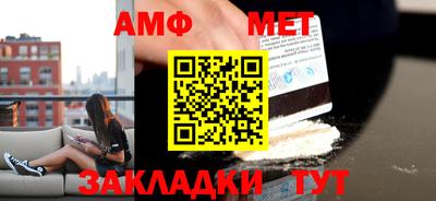 сатива Азнакаево