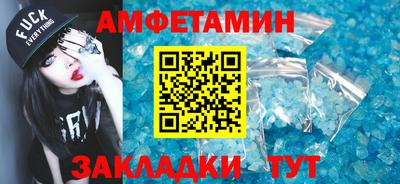сатива Азнакаево