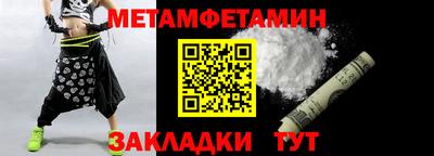 сатива Азнакаево
