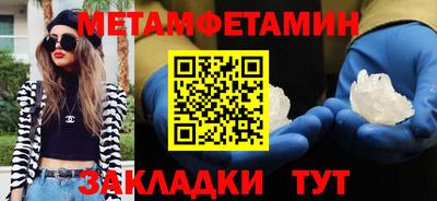 сатива Азнакаево