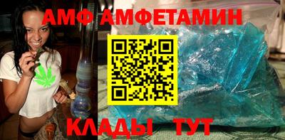 сатива Азнакаево