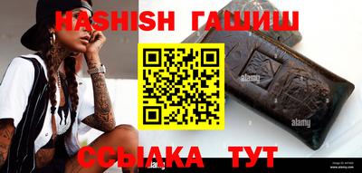 гашиш Абинск