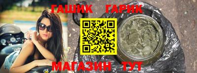 соль ск Балахна