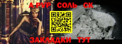 марки lsd Абакан