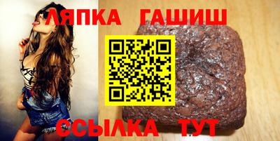 марки lsd Абакан