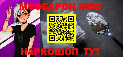 первитин Абакан