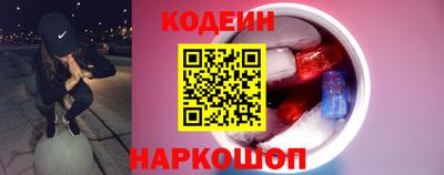 марки lsd Абакан