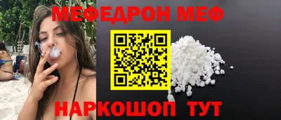 первитин Абакан