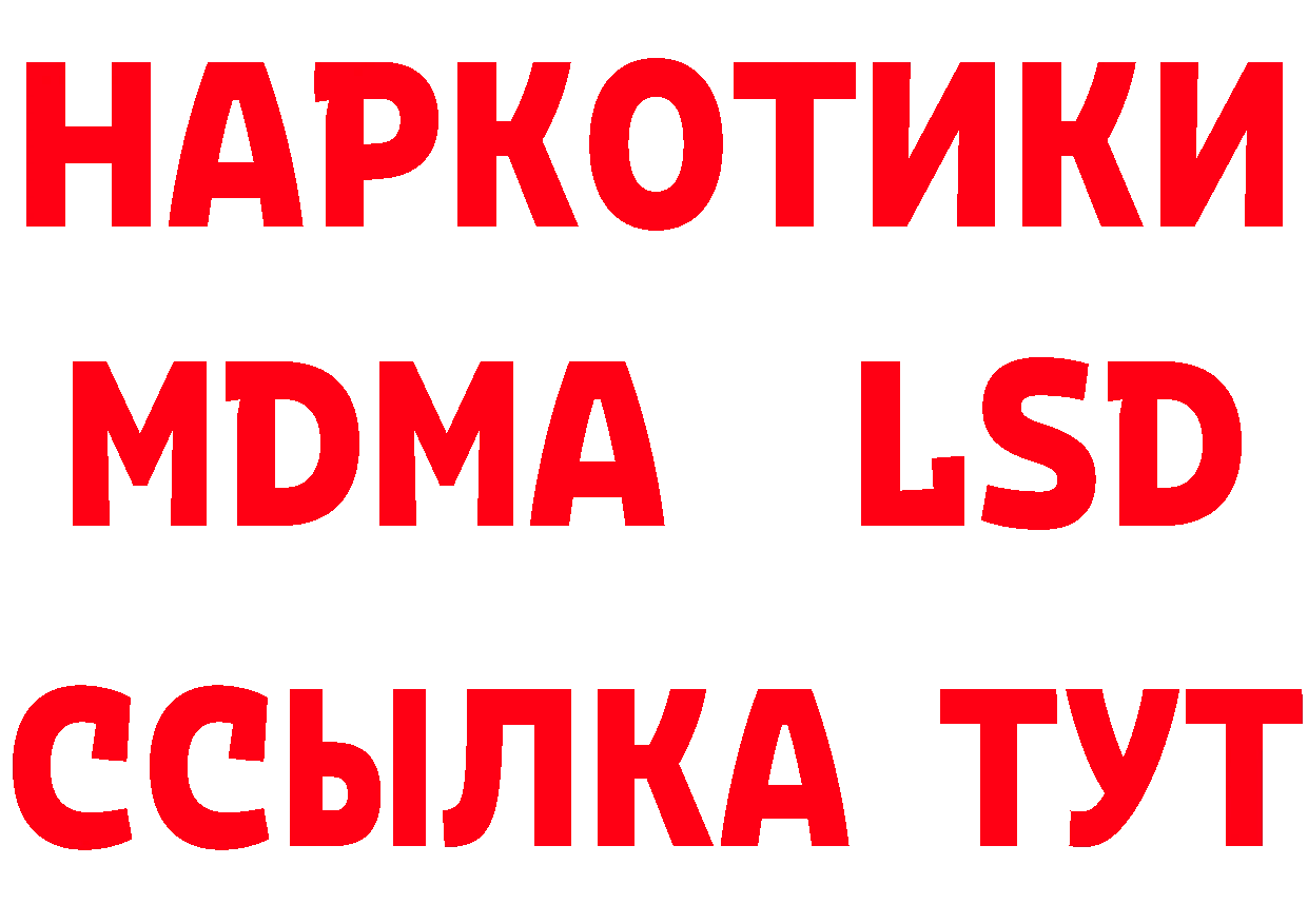 МЕТАДОН methadone зеркало дарк нет гидра Алейск