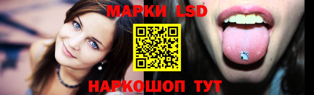 Лсд 25 экстази кислота  LSD-25 экстази  Лсд 25 экстази ecstasy  Алейск 