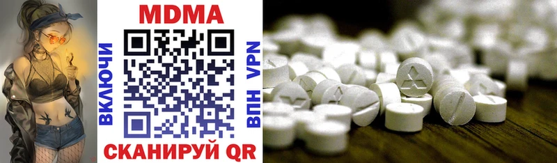 MDMA Molly  продажа наркотиков  hydra как зайти  сайты даркнета клад  Алейск 