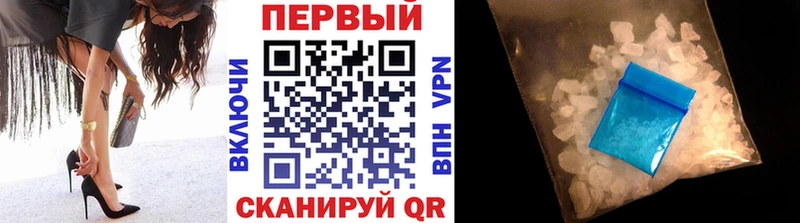 МЕТАМФЕТАМИН кристалл  Алейск 