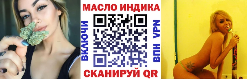 Дистиллят ТГК Wax ОМГ ОМГ маркетплейс Алейск