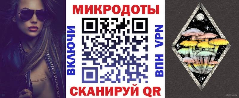 Галлюциногенные грибы мицелий  blacksprut как войти  Алейск 