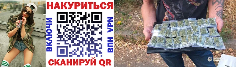 Шишки марихуана VHQ  Алейск 