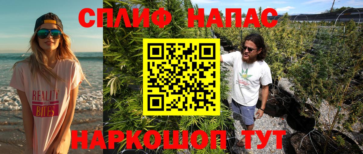 Шишки марихуана AK-47 Алейск