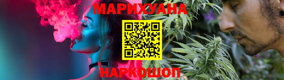 Шишки марихуана OG Kush  Каннабис ГИДРОПОН  Бошки Шишки индика  Алейск  Бошки Шишки SATIVA & INDICA 