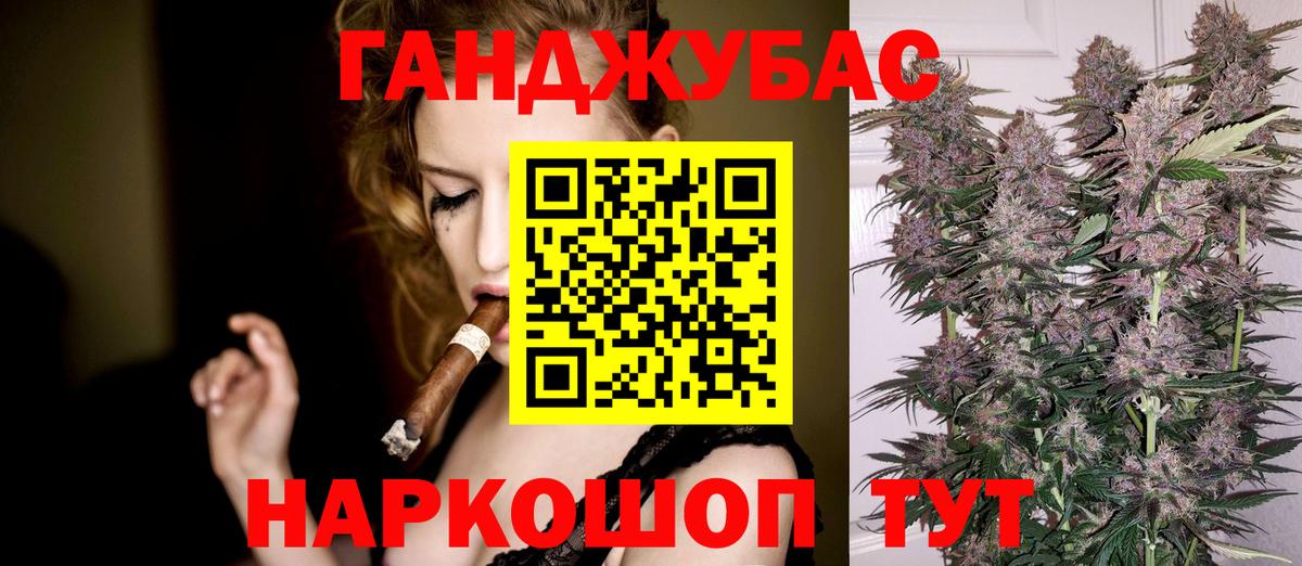 Каннабис индика  Конопля Amnesia  Бошки марихуана THC 21%  Вход с VPN  Алейск 